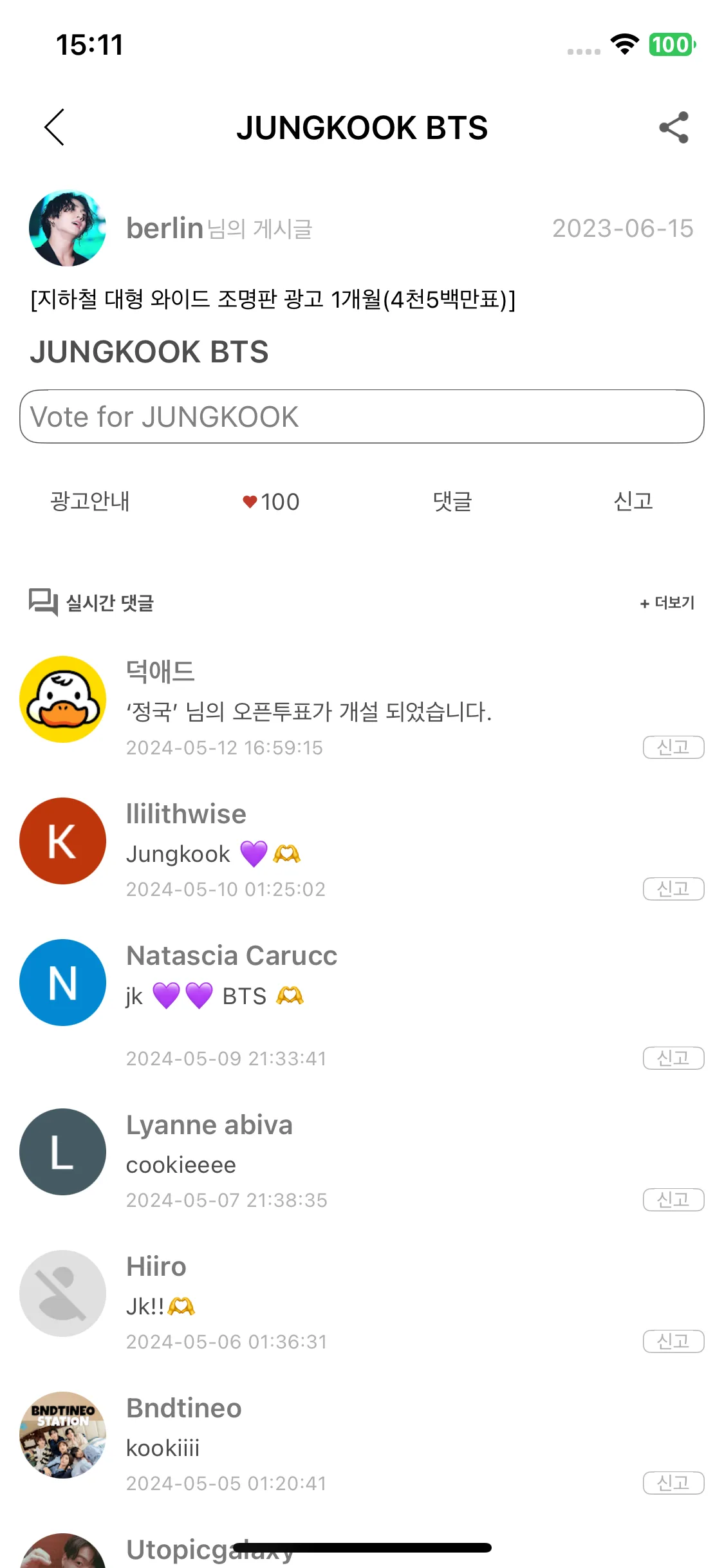 Test Image 9